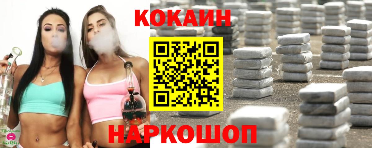 КОКАИН 99% Карталы