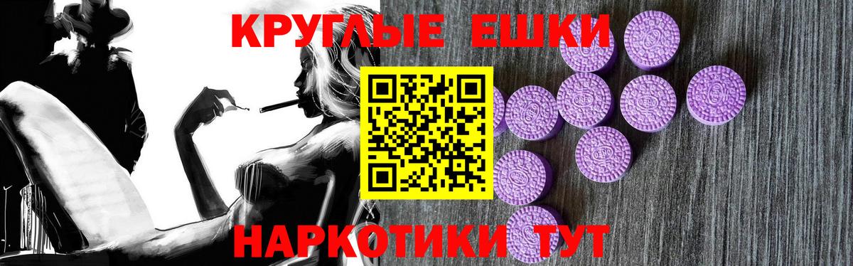 Экстази Philipp Plein Карталы