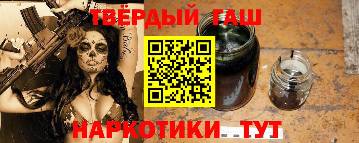 ГАШИШ hashish Карталы
