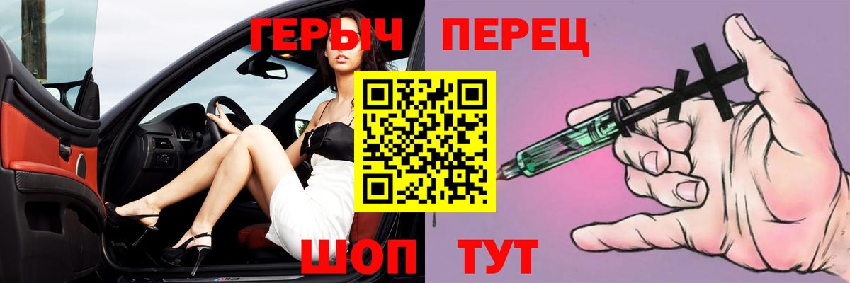 Карталы  Героин Heroin  Вход с VPN 