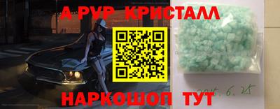 марки nbome Ирбит