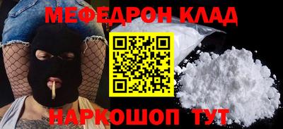 соль курить ск Магнитогорск