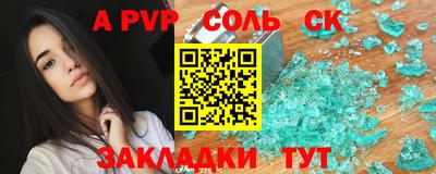 COCAINE Ипатово