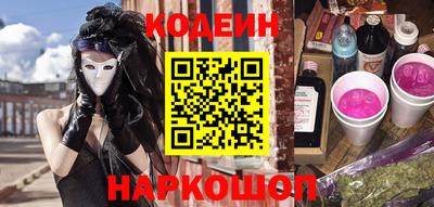 марки nbome Ирбит