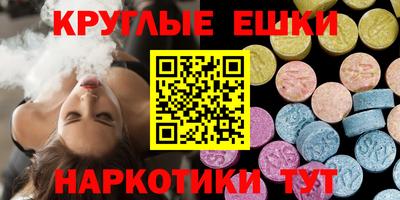 ECSTASY Изобильный