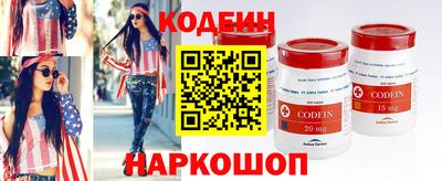 марки lsd Майкоп