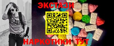 марки nbome Ирбит