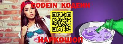 марки nbome Ирбит