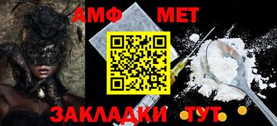 соль курить ск Магнитогорск