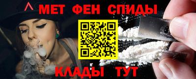 COCAINE Ипатово