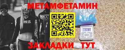 марки nbome Ирбит