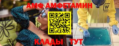 соль курить ск Магнитогорск