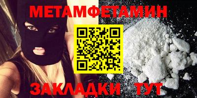марки nbome Ирбит