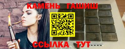 COCAINE Ипатово