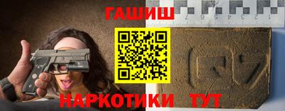 COCAINE Ипатово