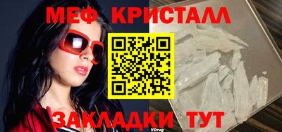 COCAINE Ипатово