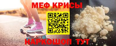 марки nbome Ирбит