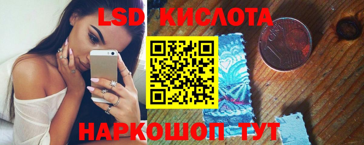 COCAIN  Гашиш  МЕФ  Кокаин  Карталы  Гашиш  Alpha PVP СОЛЬ   Меф МЯУ МЯУ кристаллы  Купить  Вход с VPN  Бошки Шишки  МДМА 