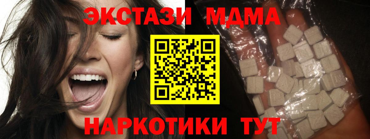 MDMA VHQ Карталы