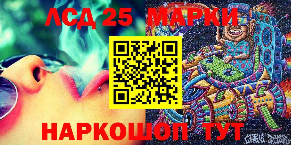 ГАШИШ Карталы