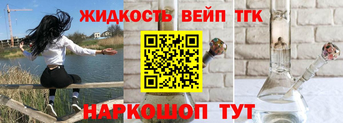 Дистиллят ТГК концентрат Карталы