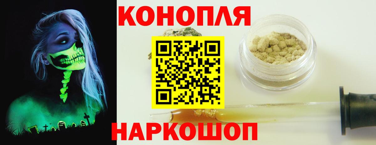 Бошки Шишки ГИДРОПОН Карталы