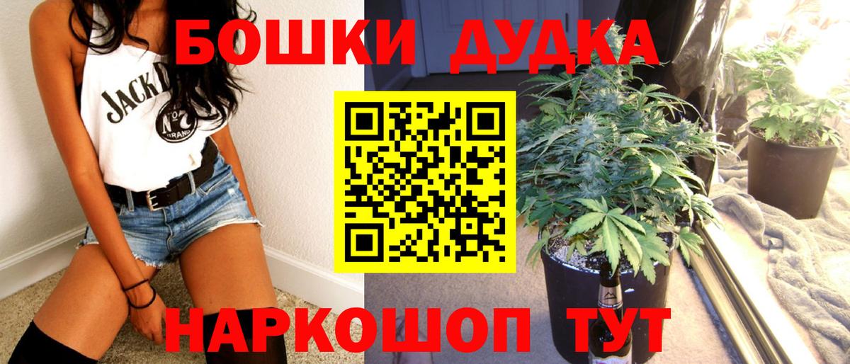 Карталы  Бошки Шишки ГИДРОПОН  МАРИХУАНА конопля  Канабис планчик  Вход с VPN 
